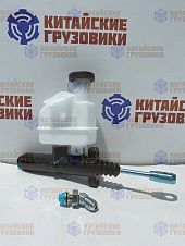 Цилиндр сцепления главный FAW J6 (3250,3310,4180,4250)